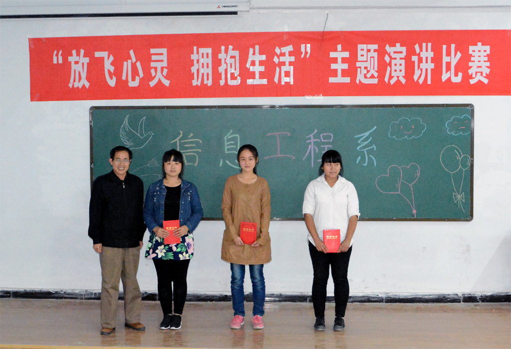三等奖宋思彤、邹欣欣、苑玉琳