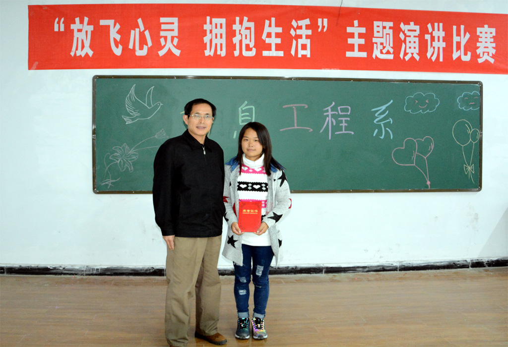 一等奖路瑞斯