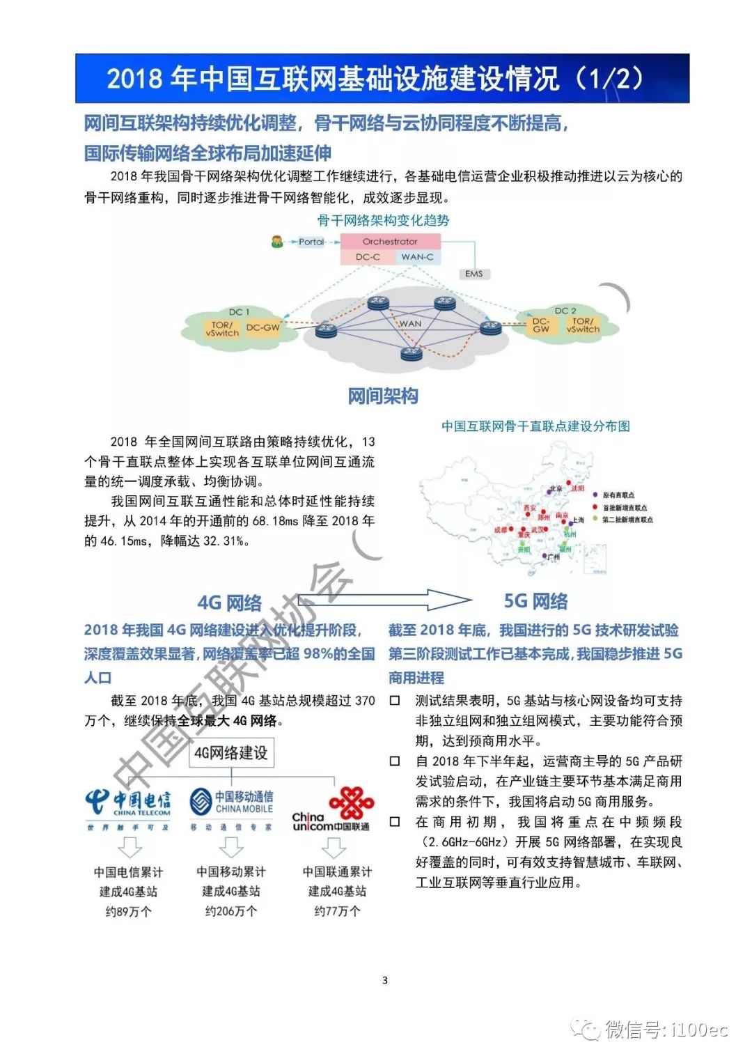 说明: http://5b0988e595225.cdn.sohucs.com/images/20190715/78e0835ba74847779eb942af670e9eaf.jpeg
